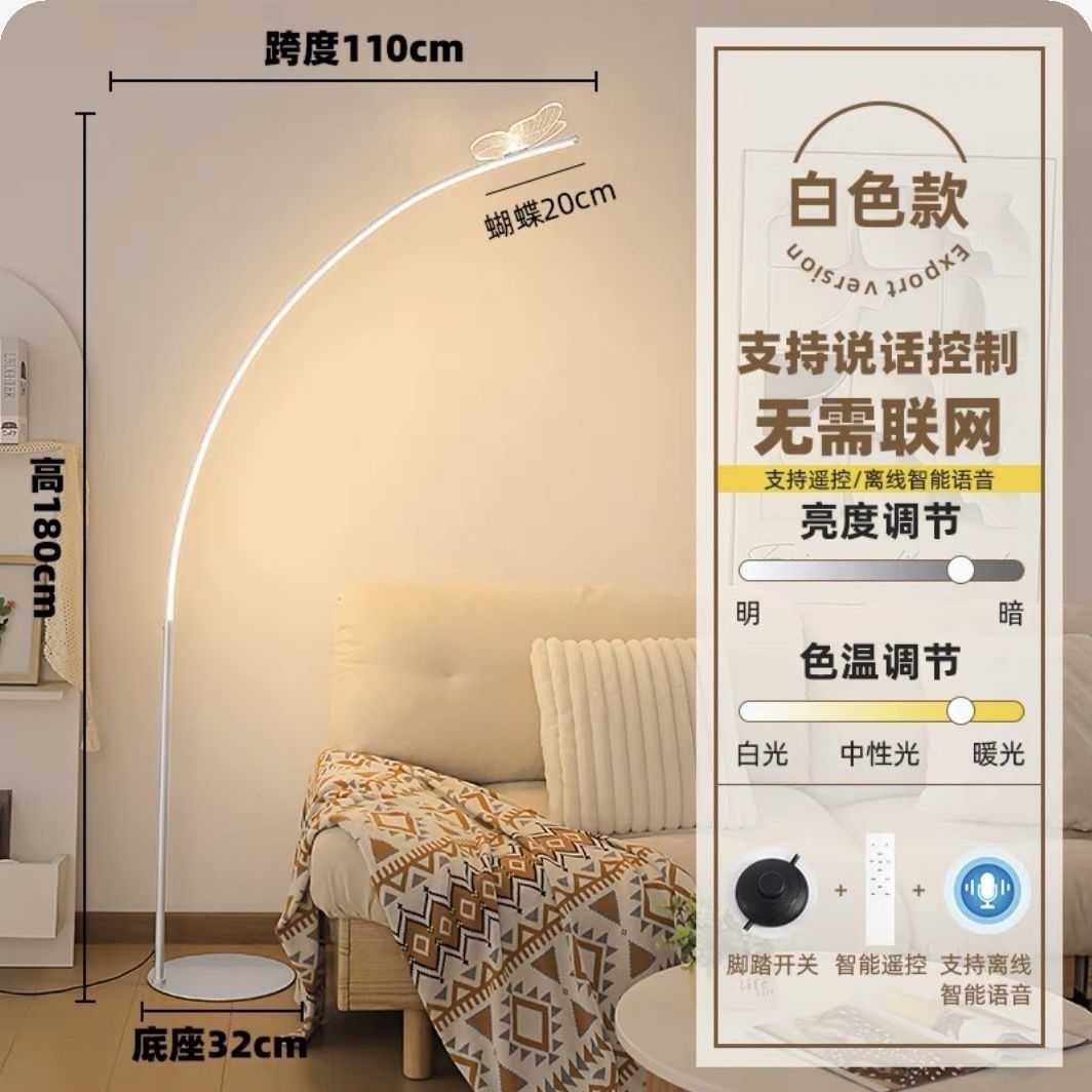 로맨틱 화이트 모델-(직접 음성 제어 + 리모콘)