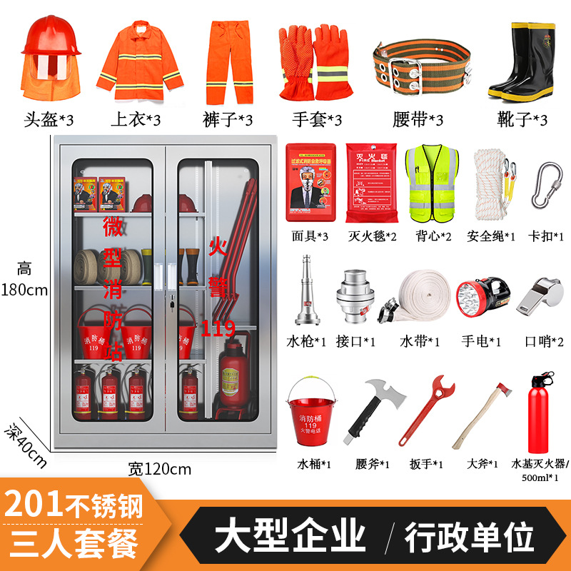 캐비닛 포함 3인용 럭셔리 패키지[180*120*40]