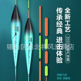 化氏湛卢浮漂加粗醒目高灵敏野钓鲢鳙大物远投行程漂综合鱼漂套装