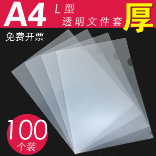 A4��Ƭ�AL���ļ��A͸������ļ��׼Ӻ����ļ����n���Y������AL