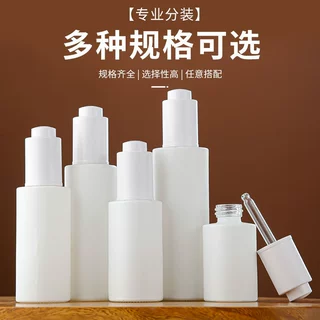 定制白色按压滴管瓶避光化妆品瓶玻璃分装瓶便携密封乳液小样空瓶