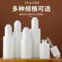 密封便携定制按压滴管瓶