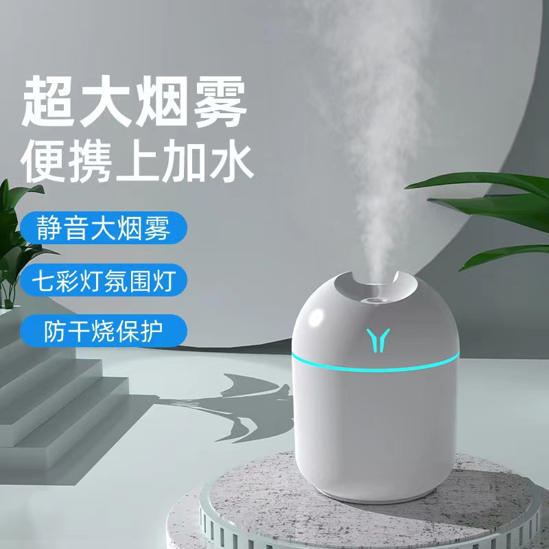 新款车载加湿器萌宠源头厂家礼品usb迷你加湿器车载加湿器