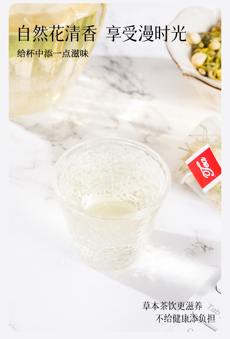 Three Flower Tea Jin Yin Hua Chrysanthemum Jasmine Summer Cooling Herbal Tea Bags 40g 20 Bags specifications