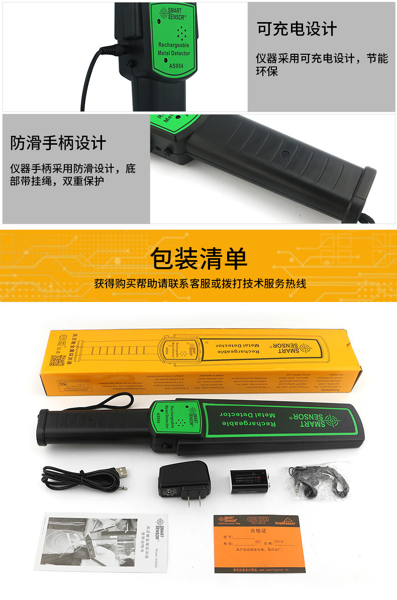 详情页_09.jpg
