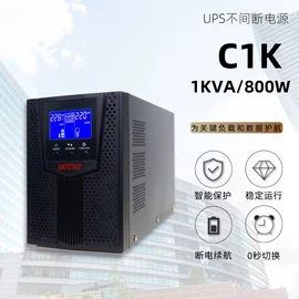 UPS电源;UPS电源;蓄电池