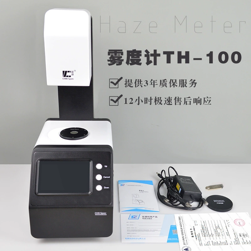 Цветной спектр TH09/100/110 туманомер стеклянный туман детектор скорости пропускания света пластиковая пленка полупрозрачный материал