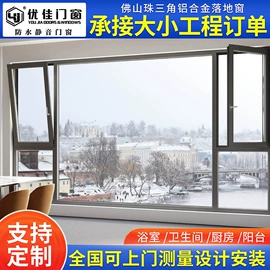 平开门;平移门;推拉门