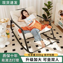 懒人摇椅沙发可睡可躺阳台休闲椅双人摇椅网红沙发椅客厅躺椅