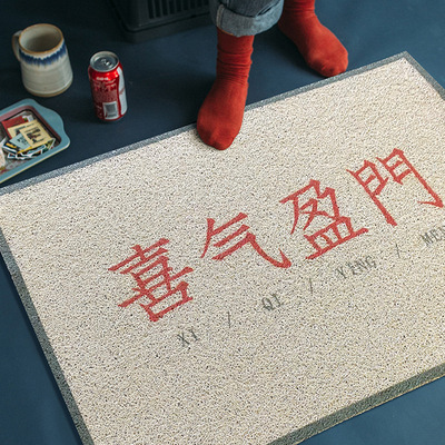 入户门垫原创文字地垫门口玄关丝圈脚垫可剪裁地毯进门家用可定制|ms