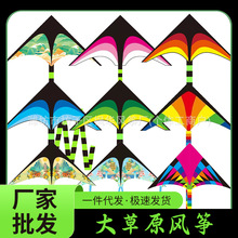 �H���¿���ԭ�L�~ɽˮ��ԭ�L�~����΢�L���w�W�t����ؔ����l