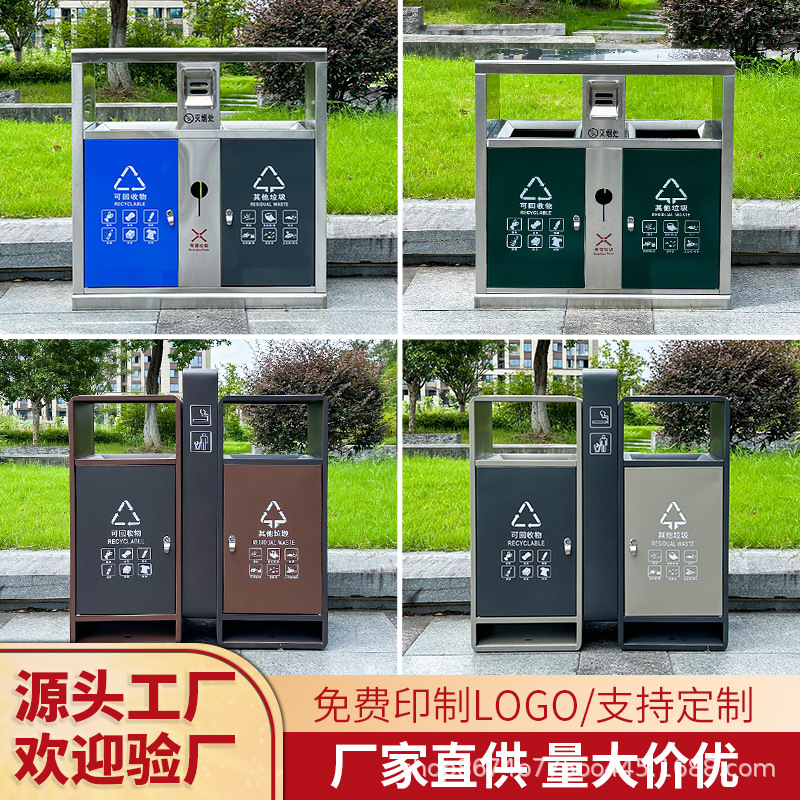 户外垃圾桶不锈钢环卫小区分类室外景区公园垃圾箱不锈钢垃圾桶