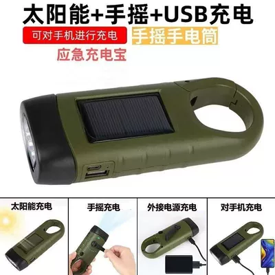 Hand-Cranked Power-Generating Flashlight, Solar-Powered UV fənərlər - upgraded-five-function-hand-crank-generatorsolar-chargingdirect-chargingpower-output