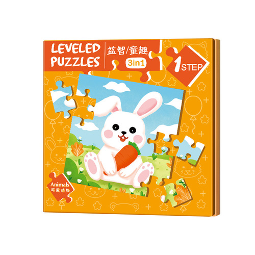 Children's advanced educational magnetic puzzles for toddlers magnetic early education baby flat figure 3 to 6 years old 24 boys and girls toys