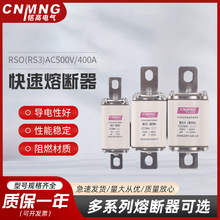 RSO(RS3)AC500V/400A���f�۔��� RGS33/200A/400-630A�����մ���
