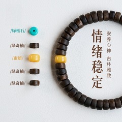 吉绳记沉香手串天然奇楠直切珠情绪稳定手链蜜蜡绿松石