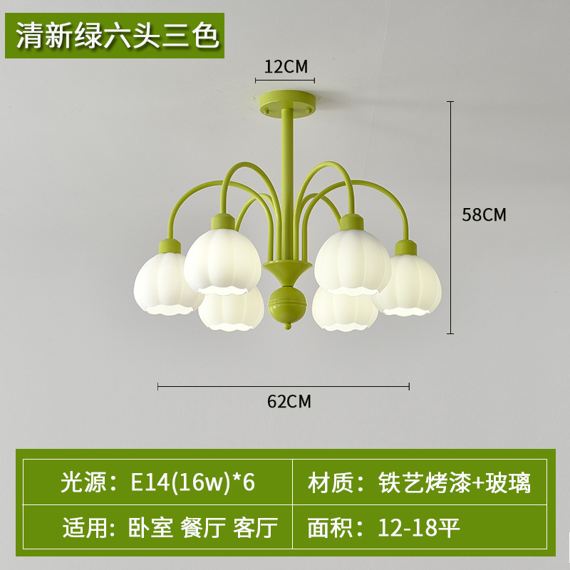 6 헤드 3 색 디밍 (신선한 녹색)