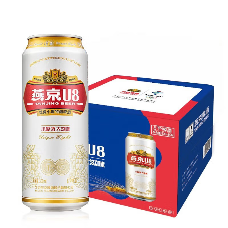 精酿啤酒整箱装