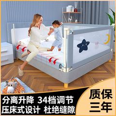 婴儿床围栏床护栏婴儿防护栏杆床上围栏小孩围栏防摔床边挡板围栏