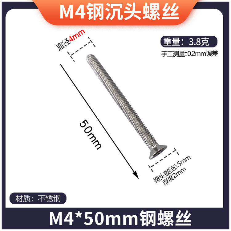 M4X50.jpg