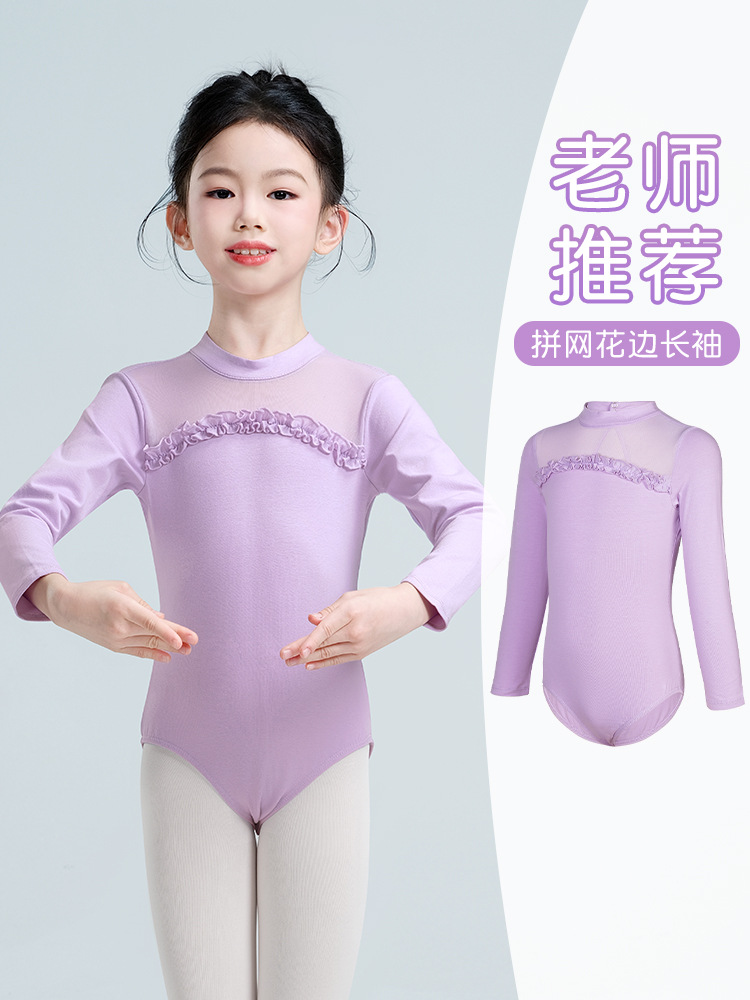 Trajes de baile para niñas y niños, monos de manga larga de primavera y otoño, ropa de práctica de encaje, ropa de ballet, ropa de actuación de red de cuello alto