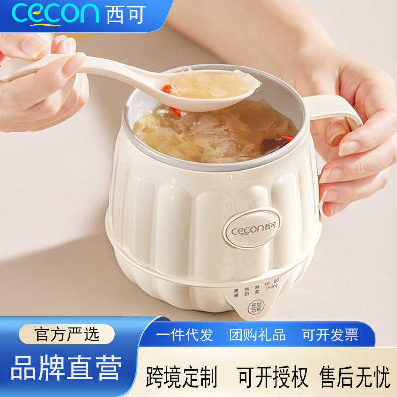 西可熱牛乳神器電熱カップ養生花ティーポットオフィス多機能小型家庭用沸湯養生カップ|undefined