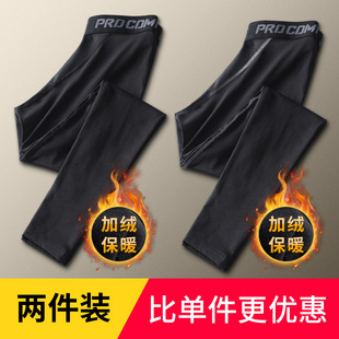 2024 Men's Base Tight Warm High Elastic Longer Winter fleece-lined Boys Youth Sports suit Men