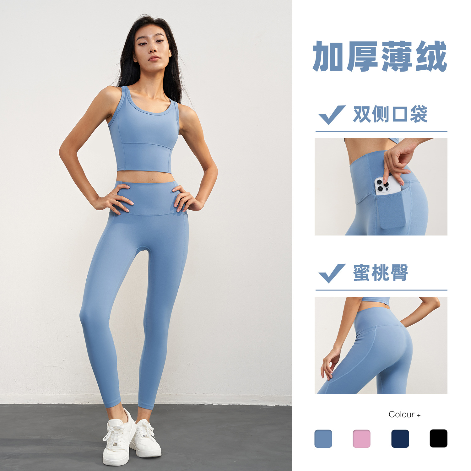 Nuls Autumn/Winter Thick Fleece High-Waisted Yoga Pants for Women, Pocketed, No-Roll Edge, Peach Hip Yoga Sports Fitness Pants