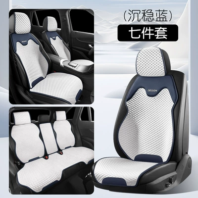 the Car, Ventilated Car Cushion, Seat cushion, seat cover - calm-blue-full-coverage-of-the-entire-vehicle-with-five-seats-ice-like-cooling-and-cool-q-bomb-1