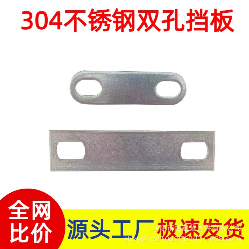 跨境货源不锈钢304双孔挡片卡片螺丝U型卡口螺栓管卡抱箍骑马卡