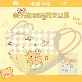 一次性日用口罩;垃圾袋;其他一次性