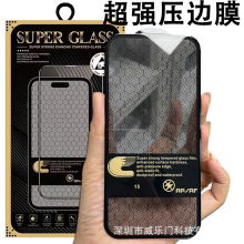 mO17߅䓻Ĥ16pro֙CĤ1514֙Car͸Ĥx