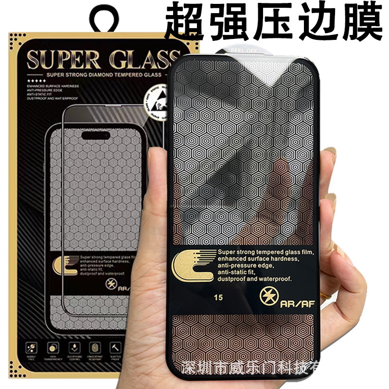 Suitable for Apple 17 Super Edge-Pressing Tempered Film, 16Pro High-Definition Phone Film, 15 Electroplating, 14 Phone Ar Anti-Reflection Film, X