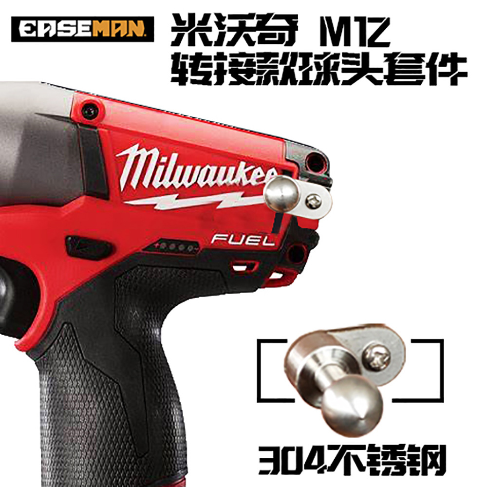 Milwitch M12 볼 헤드 키트(내부 구멍 3mm)