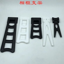 相框梯形支架 水晶版画/影楼后期耗材/摆台 白色小号梯形5-8寸