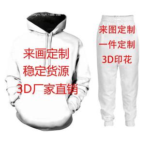 3D Digital Printing Men's Sweatshirt, Sweatpants, Hoodie Suit, Custom Style Pattern, Picture Design, Logo Pattern for Men