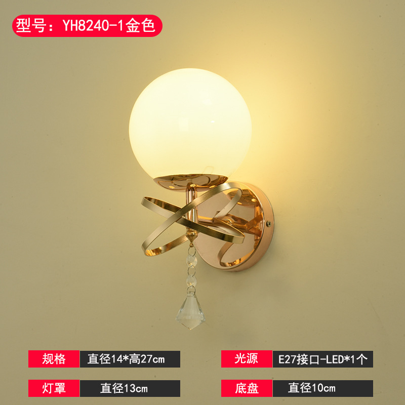 壁灯床头灯卧室led现代简约北欧创意美式客厅过道灯宾馆墙壁灯具|undefined