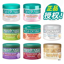 �����Geomar���������wĥɰ�༪����ĥɰ���}ˮ���Ҳ�ݮ300g600g