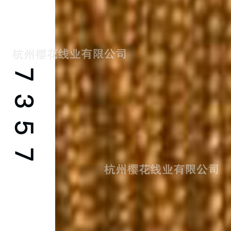 60s/2-7357