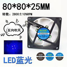 �S���o�� 8025 �l��LED��ɫ���~5V USB ������ ·����8CM����ɢ��