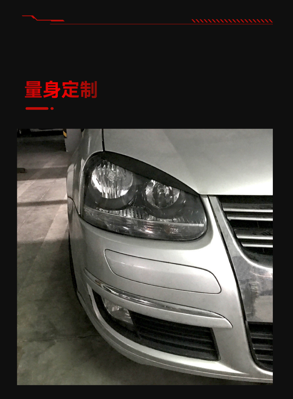 Suitable for 2003-2008 Volkswagen Golf 5 Mk5 Dedicated Front Light Eyebrow Car Stickers Cross-Border Modification Parts