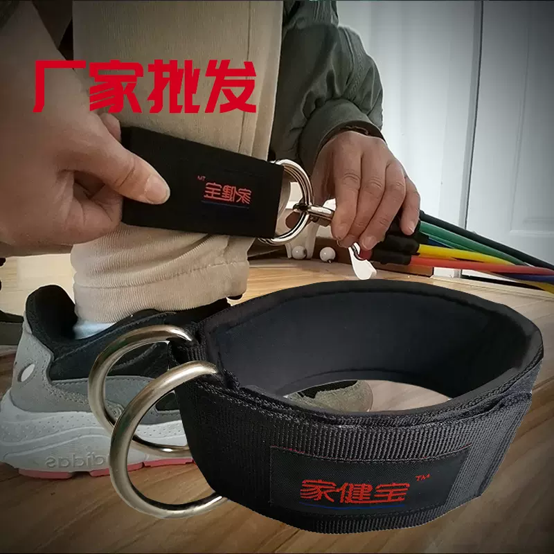 厂家直供训练器材运动护具配件脚环扣 腿部健身用品龙门架脚踝扣