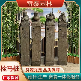 石雕;景观雕塑;板岩、文化石