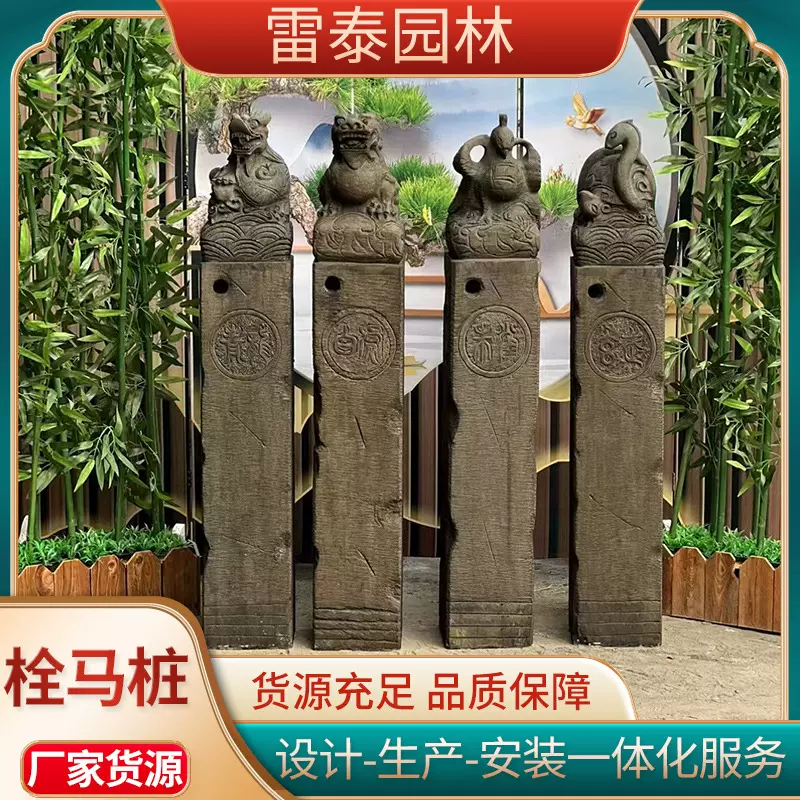 拴马柱石雕仿古拴马石柱青石狮子十二生肖青石做旧雕塑动物拴马桩