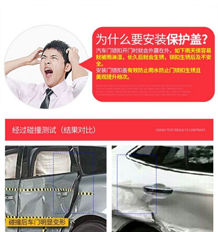 Suitable for Haval H6 Raptor H5 Xiaolong Max Big Dog H9 Door Lock Cover Limiter Protective Cover Modified Decorative Accessories
