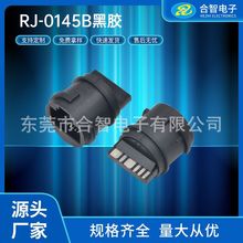 ��ˮ�W��8P6C�A��B��ȫ��ע�ܺ���RJ45ĸ������z���^�W������