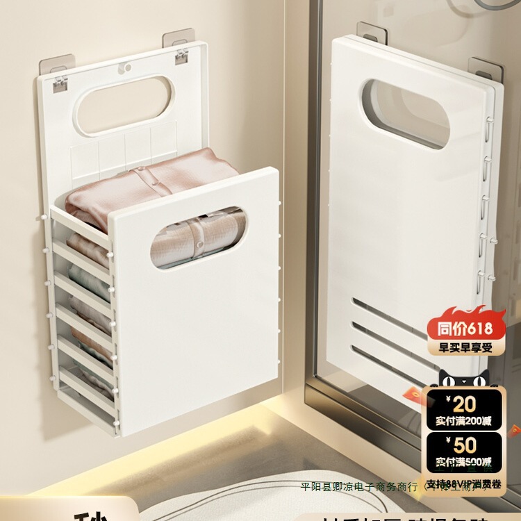 Dirty Clothes Basket, Dirty Clothes Hamper, Household Dirty Clothes Storage Basket, Bathroom Shower Foldable Clothes Storage Container