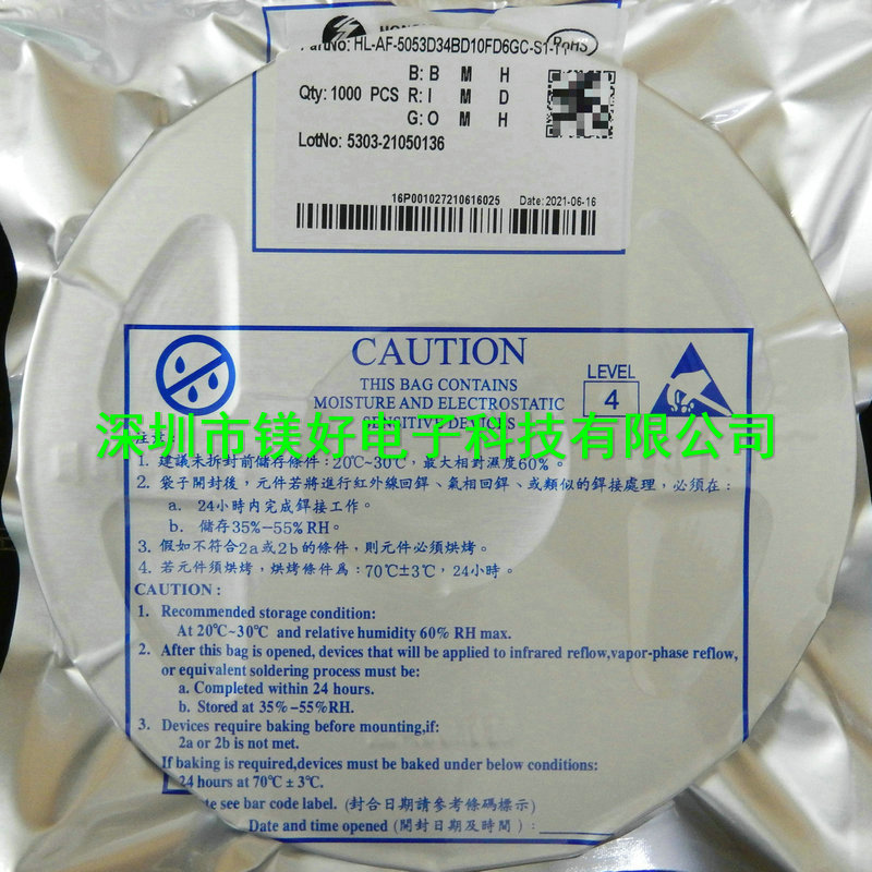 LTST-S270TBKT-5A,0603侧面发光，SMD贴片蓝色发光二极管