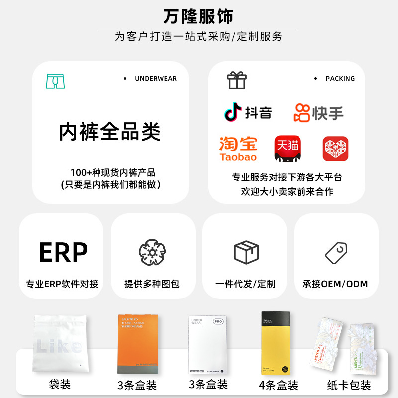 Pantalones interiores de algodón rojo al por mayor, este regalo de Año Nuevo, impresión festiva, pantalones de corte cómodos para niños