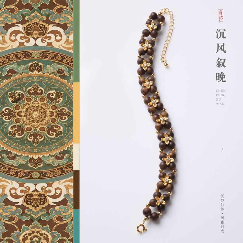 Natural Agarwood and Osmanthus Design Double-Layer Bracelet for Women, New Chinese Style, Luxurious and Adjustable Bracelet